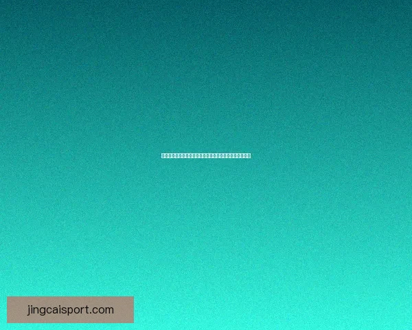 精彩纷呈体育竞猜盛宴，畅享赛事激情与赢大奖的快乐体验