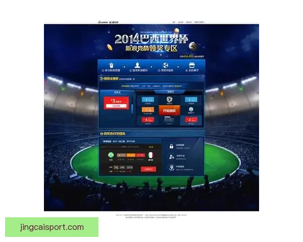 世界杯竞猜赔率波动解析及背后胜负趋势深度研判