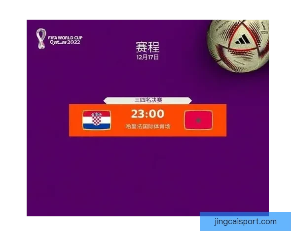 世界杯精彩对决胜负预测平台尽享实时资讯与专业分析