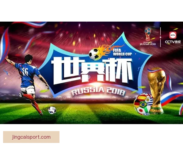 世界杯竞猜APP入口全面开启，尽享精彩赛事投注与实时比分体验