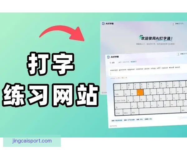 世界杯竞猜网站大全推荐与玩法指南全面解析助你轻松赢取大奖技巧