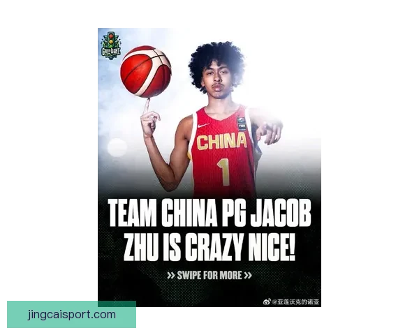 媒体人：朱正获西卡罗莱纳大学录取 曾受多支NCAA D1球队关注