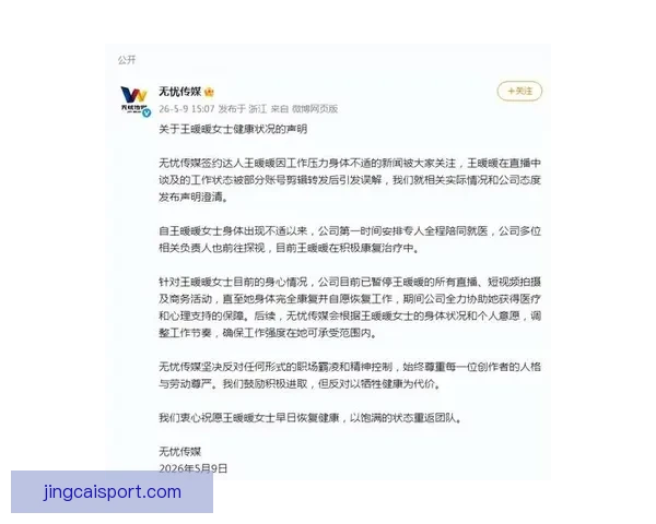Dodò与Wesley关键对决引发安切洛蒂全程关注战局变化